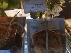 香葱肉松卷-美丽心情蛋糕(江苏路店)