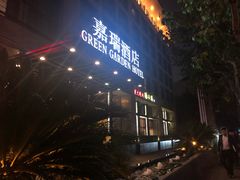 -跨越足界Spa足道(潍坊店)