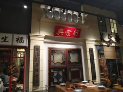 门面-十六蒲(桂林路店)