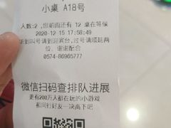-骑士牛排(北仑银泰城店)