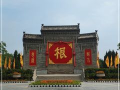 -大槐树寻根祭祖园
