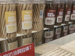 -味多美蛋糕(苏州街地铁店)
