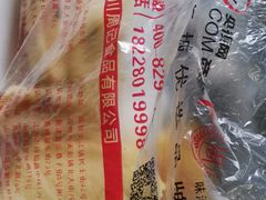 -周记传统糕点PASTRY(蜀汉路店)