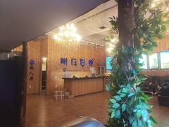 -明日世界密室轰趴·剧本桌游·箭馆团建(国贸店)