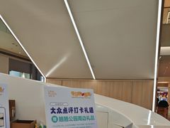 -天河领展广场
