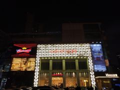-堂会·KTV·自助餐·团建聚会(天河店)