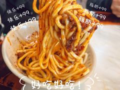 -肖家河家常面(肖家河北街店)