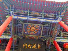 -高庙保安寺