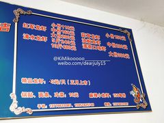 -王红军龙虾(盐仓桥店)