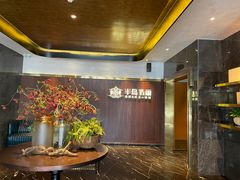 -半岛翡丽海鲜自助餐厅(观风亭店)