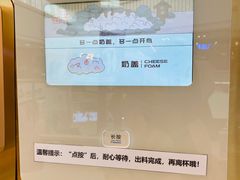 -海底捞火锅(高新万达广场店)