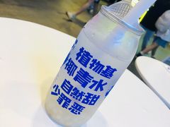 -蔻蔻椰·鲜萃椰子水(COCO Park店)