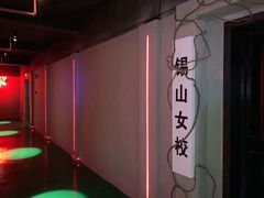 -瞳灵人·沉浸式密室剧场(杭州旗舰店)