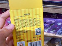 -名创优品(北京NTP新城广场店)