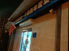 -市政交通一卡通(西单客服中心)