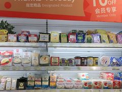-city'super超·生活(国金中心商场店)