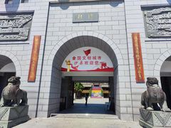 -沙县小吃文化城