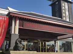 -东海森林温泉度假酒店
