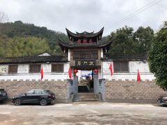 -天然居农家乐(温泉南路店)
