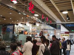 大堂-龙记香港茶餐厅(久光百货店)