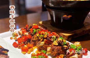 Crispy Pork Ribs