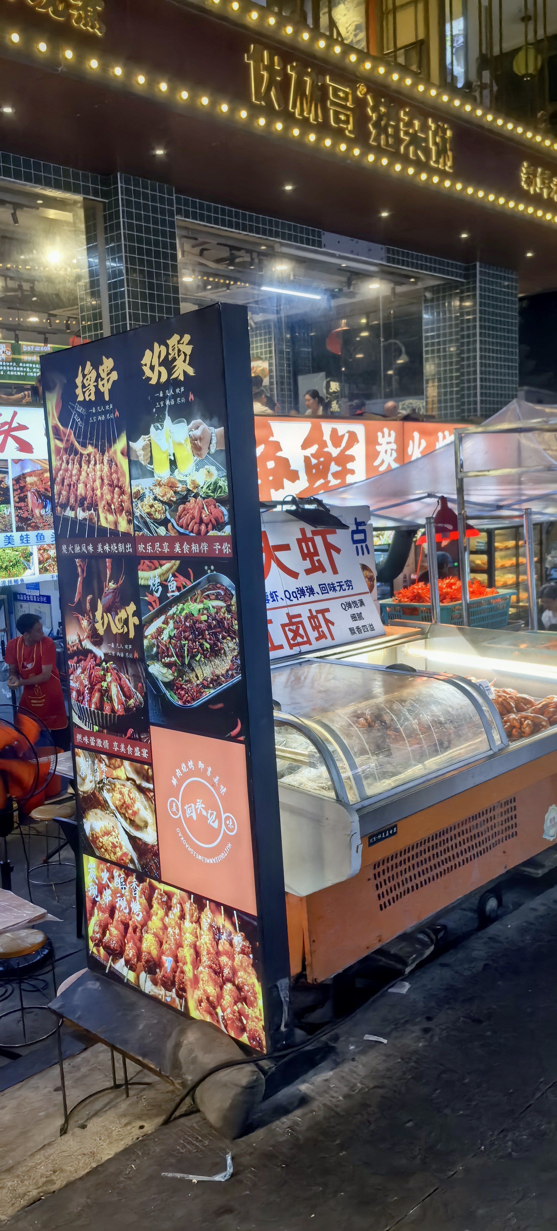 皇岗村水围九街的美食小吃,真不错,接地气!