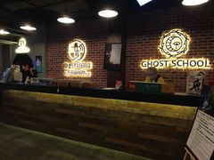 -长藤鬼校(龙翔店)