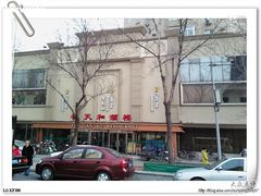 大门-普天和酒楼·新津菜·烤鸭(天津之眼店)