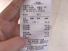 -都恩客(高岛屋百货店)