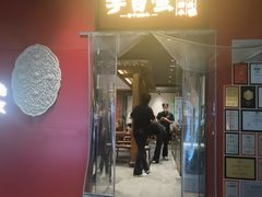 -李百蟹·江南蟹黄面·河景餐厅(夫子庙总店)