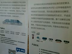 android_upload_pic-北京新世纪饭店(动物园地铁站店)