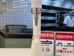 -红星前进面包牛奶公司(君太店)