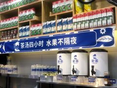 门面-耐茶 NICE TEA(东城万达店)