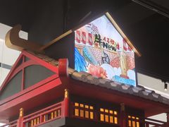 -牛New寿喜烧(闵行龙湖天街店)