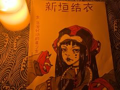 -LIENOW来闹密室剧本推理&狼人杀(李家村万达广场店)