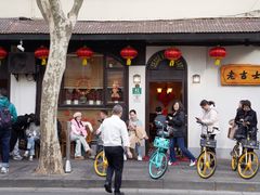 -老吉士酒家(天平路店)