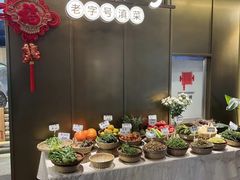 -滇铺子·云南特色菜·鲜花野菜季(东风东路c86店)