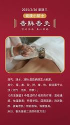 -贝爱时刻月子中心(宝安妇幼店)