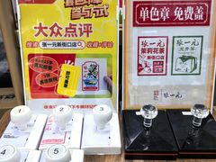-张一元(新街口店)