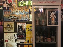 -平成屋· Late Night 食堂(四川北路店)