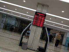 -中国北方人才市场