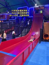 -飞吧潮玩运动蹦床游乐场