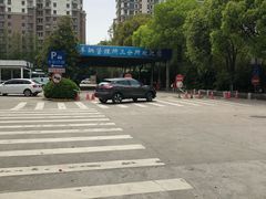 -上海市公安局交通警察总队车辆管理所三分所