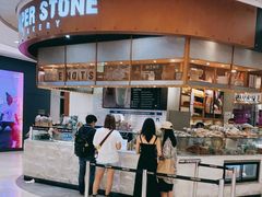 -PAPER STONE BAKERY(天环店)