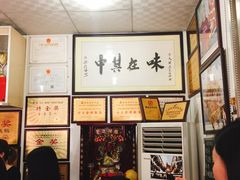 -黄连大头华烧鹅店(大良店)