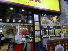 -无影脚佛山陈氏盲公丸始创店(飞鸿街店)