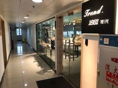 -Trend1881视光·蔡司视觉(领展广场店)