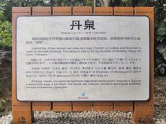 -穹窿山景区