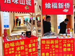 -蓬莱阁中餐厅(崇文门店)