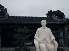 -梅园